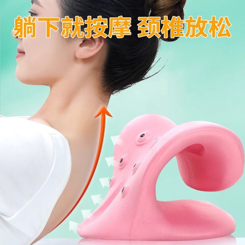 颈椎托举板磁疗肩颈枕颈椎头颈板牵引非矫正器|undefined