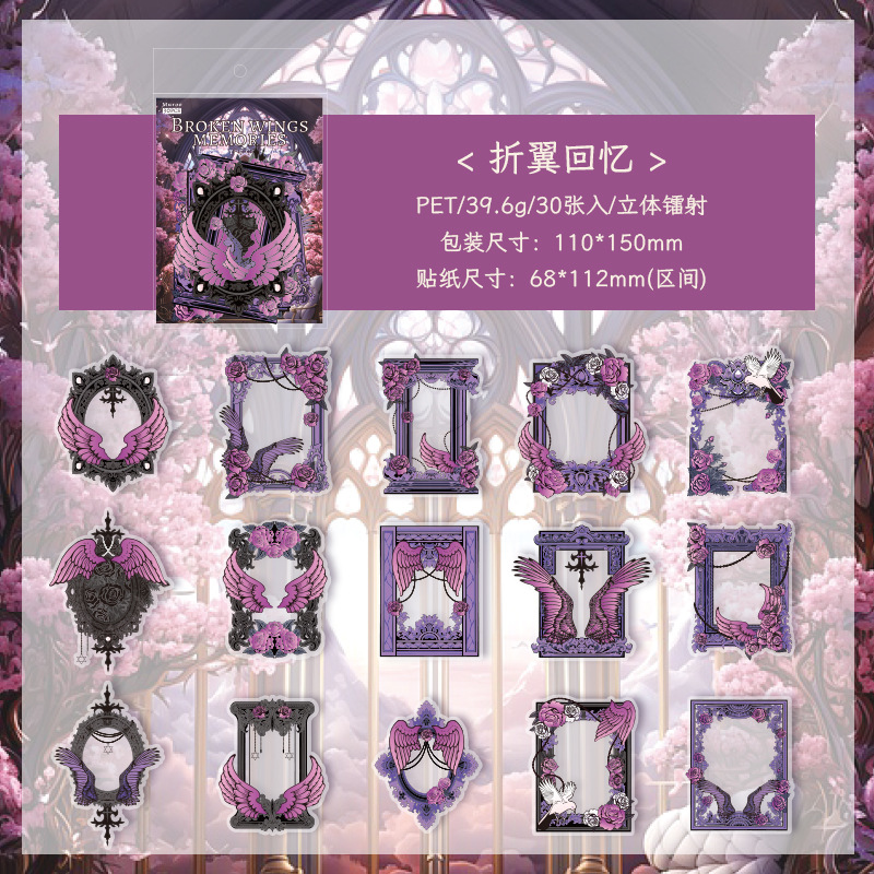 Paquete de pegatinas de luz láser de Mu Ran, serie clásica, tema de marco floral, pegatinas decorativas de material de cuenta manual