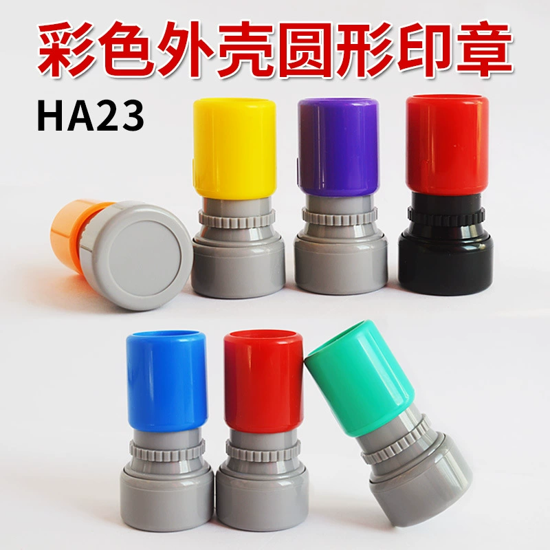 HA23 маленький круглый светочувствительный материал уплотнения оптовый Студент печать комментарий мультфильм печать материал