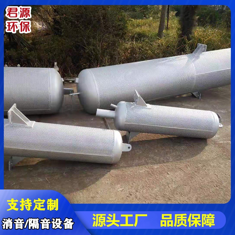锅炉消声器 阻抗式复合消声器 不锈钢排空蒸汽消音器抗喷阻消声器