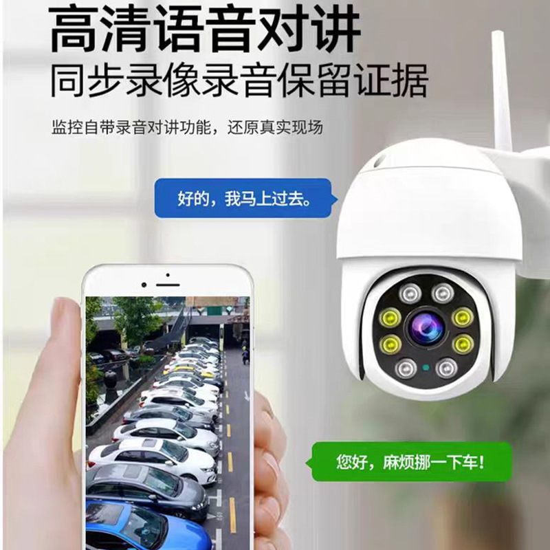 Conjunto de 6 millones de cámaras domo de vigilancia inalámbricas de 8 canales de alta velocidad para tiendas, visualización móvil, equipo de monitoreo WiFi