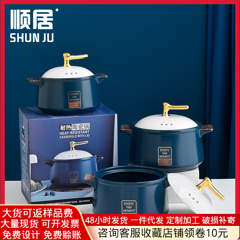 輕奢鋰輝石鍋耐高溫明火陶瓷砂鍋家用燉鍋湯鍋防滑蓋禮盒活動送禮