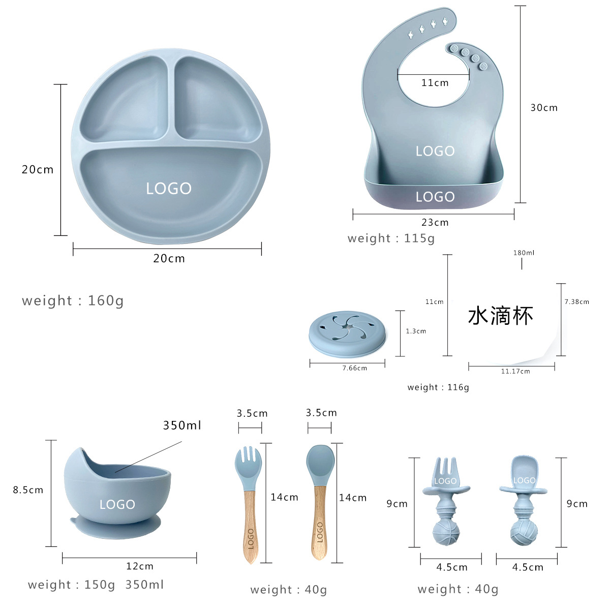 圆形笑脸套装-尺寸