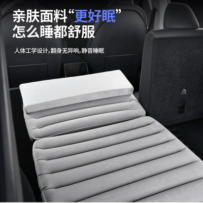 New car rear seat Vehicle-mounted inflatable bed