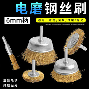 T�͗U�� 䓽z�Pˢ ���P����䓽z�Pˢ 6mm�� ������ĥ ����ĥ�^