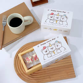 2026新款三只小熊抽屉盒烘焙雪花酥曲奇饼干牛轧糖玛德琳包装礼盒