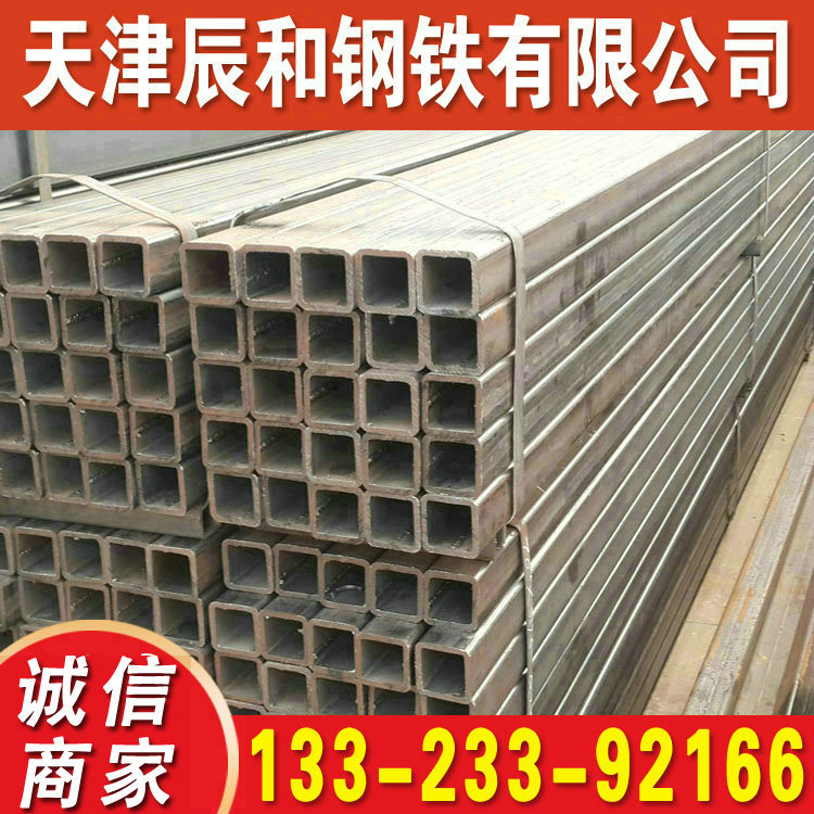 供应现货 Q345D方管 耐低温方通 Q345E方管 Q345B矩形管 价格优惠