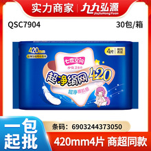 �����߶ȿռ���������˯��ˬ����������س�ҹ��420mm4Ƭ QSC7904