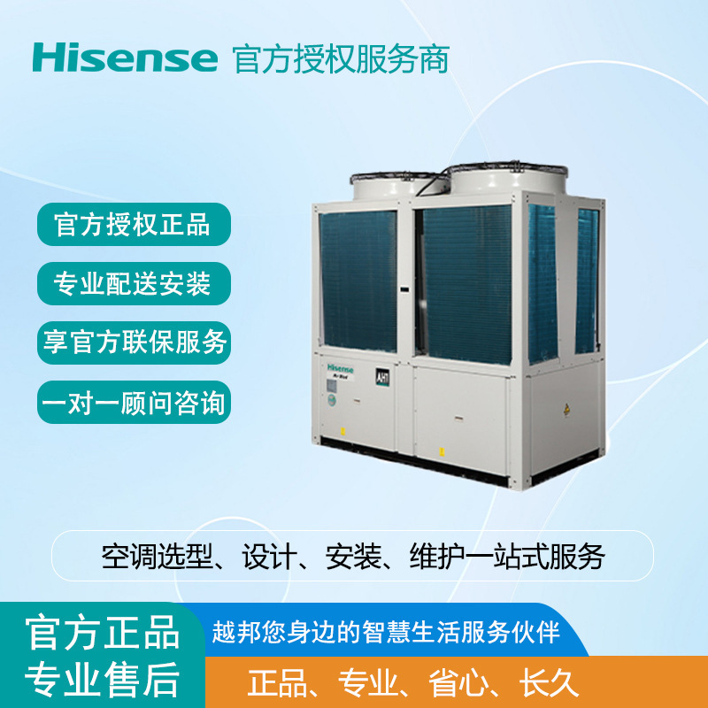 Air Conditioning Equipment, Air Purification Treatment Units, Hvac Engineering Installation and Surveying, Screw-Type Air-Cooled Industrial Chillers