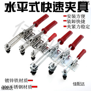 Stainless steel clamp clamping tool horizontal compression fixed workpiece welding clamp fixture 203F