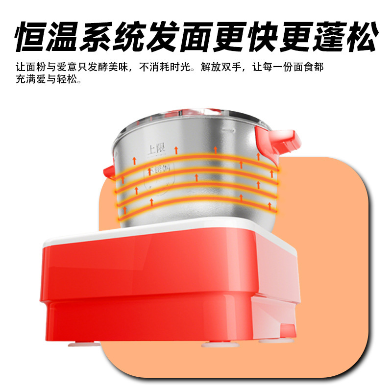 和面机家用全自动揉面醒面恒温发酵多功能不锈钢搅拌面粉和面包机|undefined