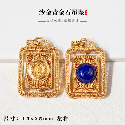 Gold-Plated Copper Accessories, Ancient-Style Zərgərlik ara hissələri - lapis-lazuli-style-3