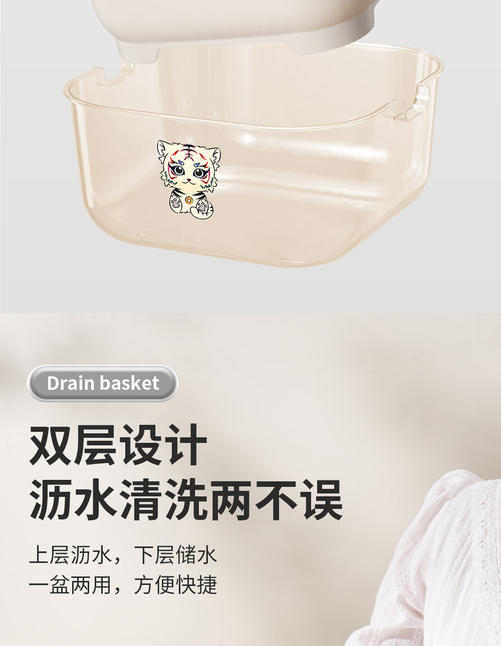 卡通神兽沥水篮—阿里_05.jpg
