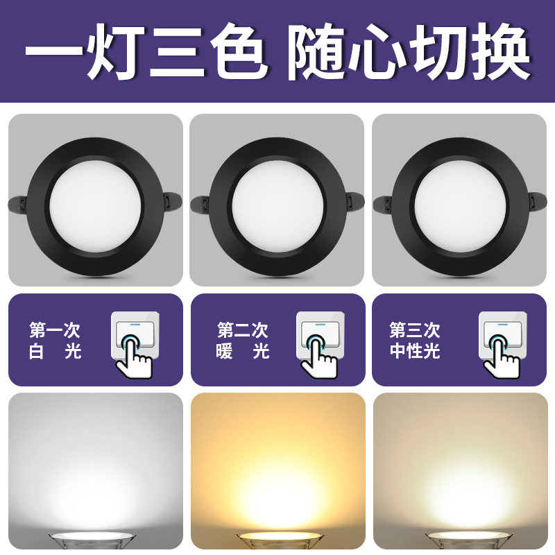 블랙 LED 다운 라이트 5W9W12W18 와트 스포트라이트 임베디드 미국 천장 조명 가구 오프닝 7CM12CM