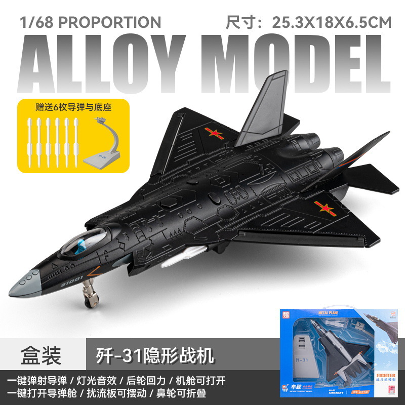 Chezhi Alloy Fighter 1:68 J-31 modelo de avión militar furtivo