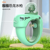 Water gun, big capacious toy play in water