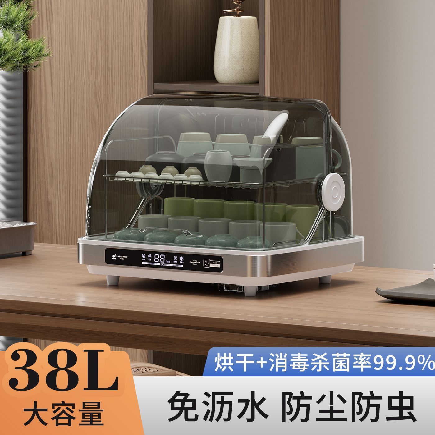 Tea Cup Disinfection Cabinet Household Small Office Tea Set Sterilizer Uv Water Cup Cabinet Drying Cross-Border Factory Wholesale