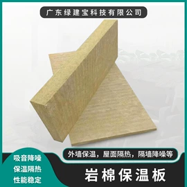 保温隔热材料;其他橡胶板;耐火防火材料