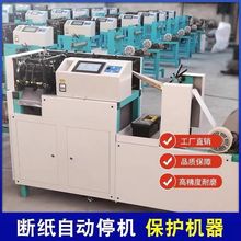 新款小型机器元宝商用商用用元宝数控元宝机鼓扁两用全自动叠机