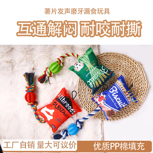 Cross-border new potato chips dog vocal teething toys pet cotton rope bite-resistant toys self-stimulating large dog toys