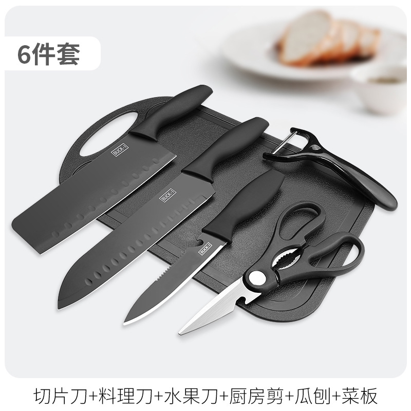 6종 세트(필러+과일칼+가위+슬라이싱칼+셰프칼+도마)