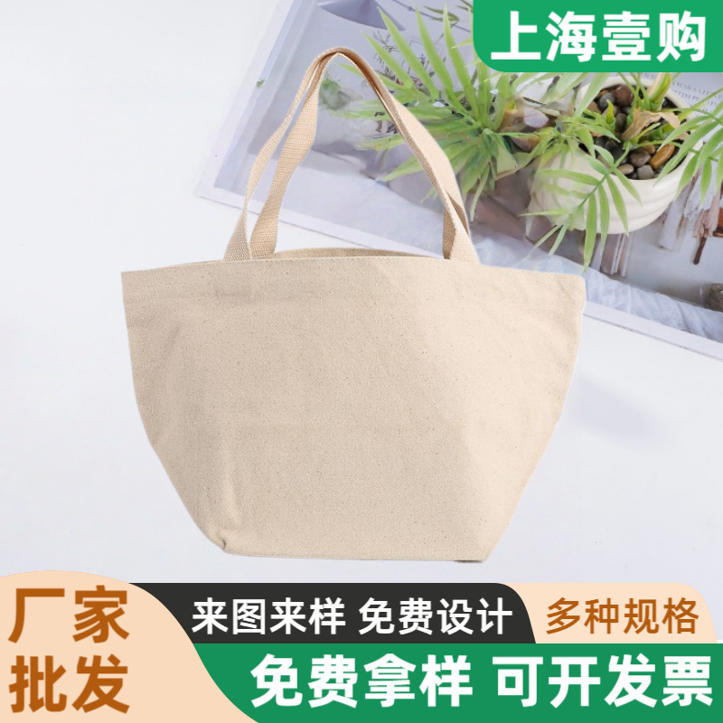 供应批发时尚无纺布袋 折叠购物手提帆布袋 设计logo棉布袋供应