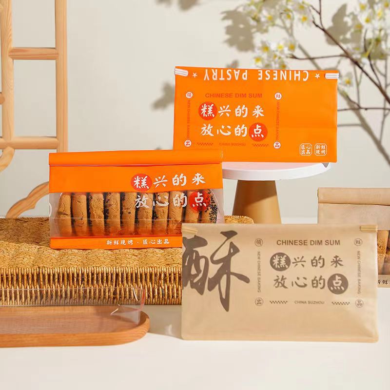 桃酥包装袋中式糕点老婆饼鲜花饼烘焙点心防油开窗食品袋子含内托