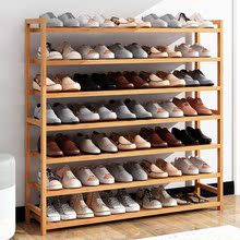 鞋架子简易门口家用经济型宿舍室内多功能多层防尘竹鞋柜收纳神器