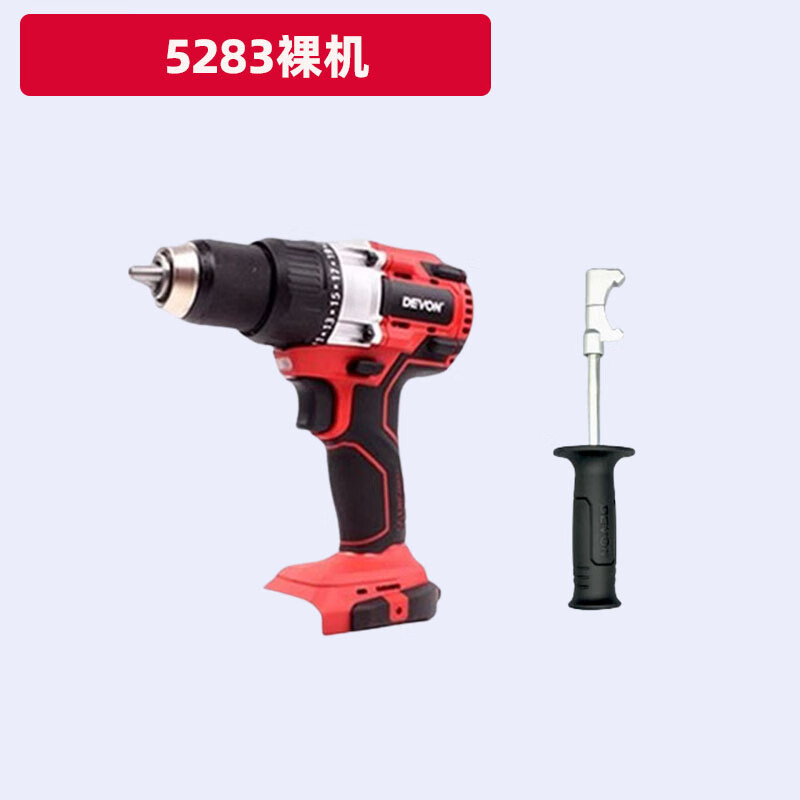 Gran taladro eléctrico de litio de 20V 5282 / 5283 taladro de carga sin escobillas multifuncional destornillador eléctrico de mano taladro de mano