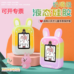 適用小天才電話手錶z9錶帶卡通兔耳朵吊墜保護套z8/z7/z6/z5pro