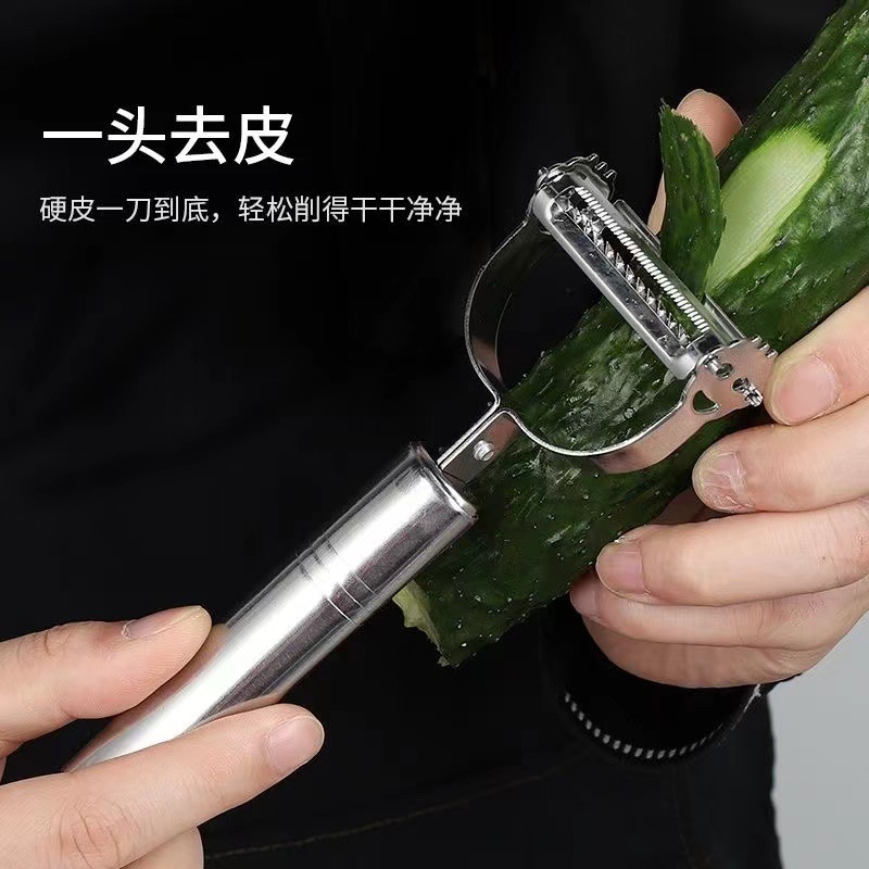 ステンレスの皮むき刀は皮の神器を剃ります。|undefined
