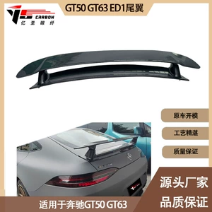 2020-İN Mercedes Benz AMG GT50 GT63 ED1 karbon lifli arxa spoyler