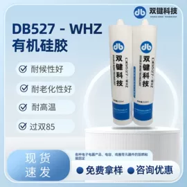 密封胶;其他合成胶;复合型胶粘剂