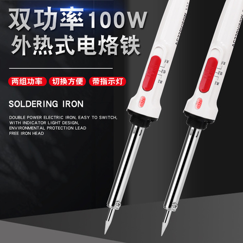 Cross-border high-power electric soldering iron with switch soldering iron dual temperature control 60/100W welding pen soldering iron set with European regulations