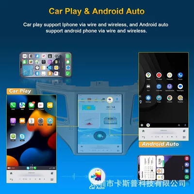 Car Multimedia Intelligent — Tucson Other Automotive Communications