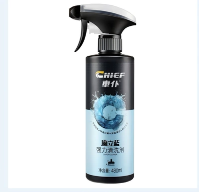 Car Cleaner Powerful Cleaning Agent Removes Oil Stains, Resin, Bird Droppings, and Insect Residue from the Paint Surface Without Damaging the Car Body and Removes Water Marks (Cleaning/curing agent) - two-types-of-packaging-are-shipped-randomly-but-the-quality-remains-consistent-car-servant-powerful-cleaner-480ml