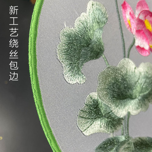 Ancient-style two-sided embroidered round fan silk half-transparent floral court fan for cheongsam and Hanfu photography and dance, palace fan