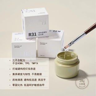 Rouni�����¿�R31���н������L�z�����������z���ϚW�˘�׼����
