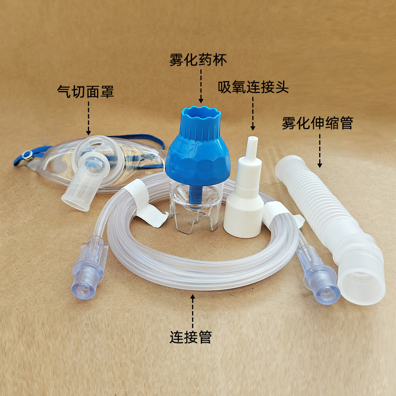 Sleda 医療気管切開噴霧マスク気管切開酸素湿潤マスク家庭用医療滅菌気管切開|undefined