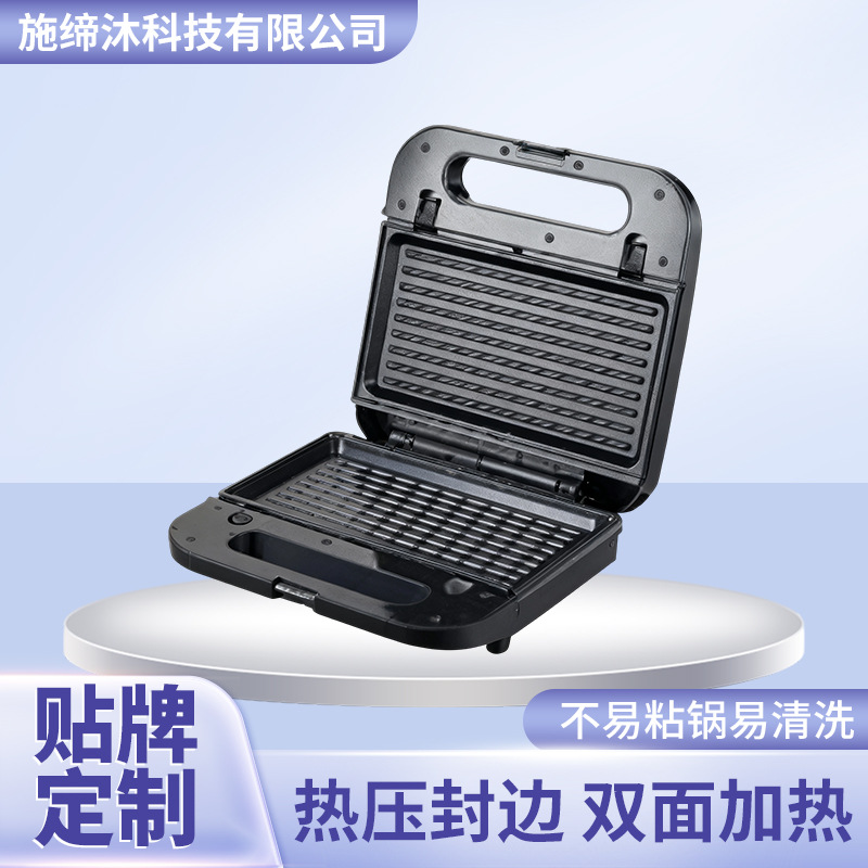Breakfast Machine Multifunctional Household Sandwich Machine Light Food Machine Heated Toast Toaster Mini Waffle Machine