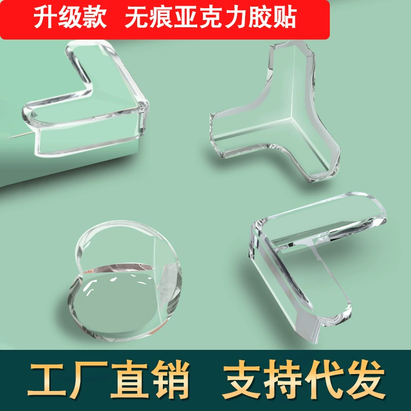 Прозрачная защита от столкновений, детская прямоугольная Защитная паста, стеклянный журнальный столик, угол окна, силиконовый край, защитный чехол, утолщенный