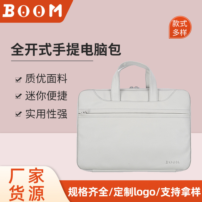Laptop Bag, Protective Sleeve, Inner Bag for 13.3-Inch Mac, Apple 14/ 15.6inch Portable Laptop Bag, Protective Sleeve, Inner Bag for 13.3-Inch Mac, Apple 14/ 15.6inch Portable