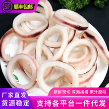 鱿鱼圈新鲜冷冻鱿鱼切圈火锅油炸烧烤酒店自助餐食材商用海鲜水产
