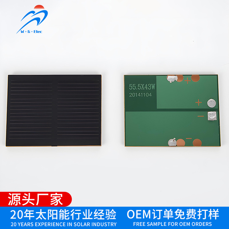 Солнечная панель W-G-Elec Solar dropper board