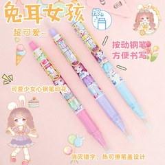 Thermosensitive Erasable Pen for Primary School Students, Special Replaceable Ink Cartridge, Push-button, Grade 3, Cute Mo Erasable Pen