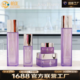 新款化妆品包材套装瓶120ml香奈乳液精华玻璃瓶50g护肤膏霜分装瓶