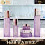 护肤新款精华120ml套装瓶