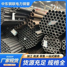 P11 P91 T11 T36�ߺϽ�䓹�20G��ڏ��߉�偠t��12Cr2MoG�o�p䓹�