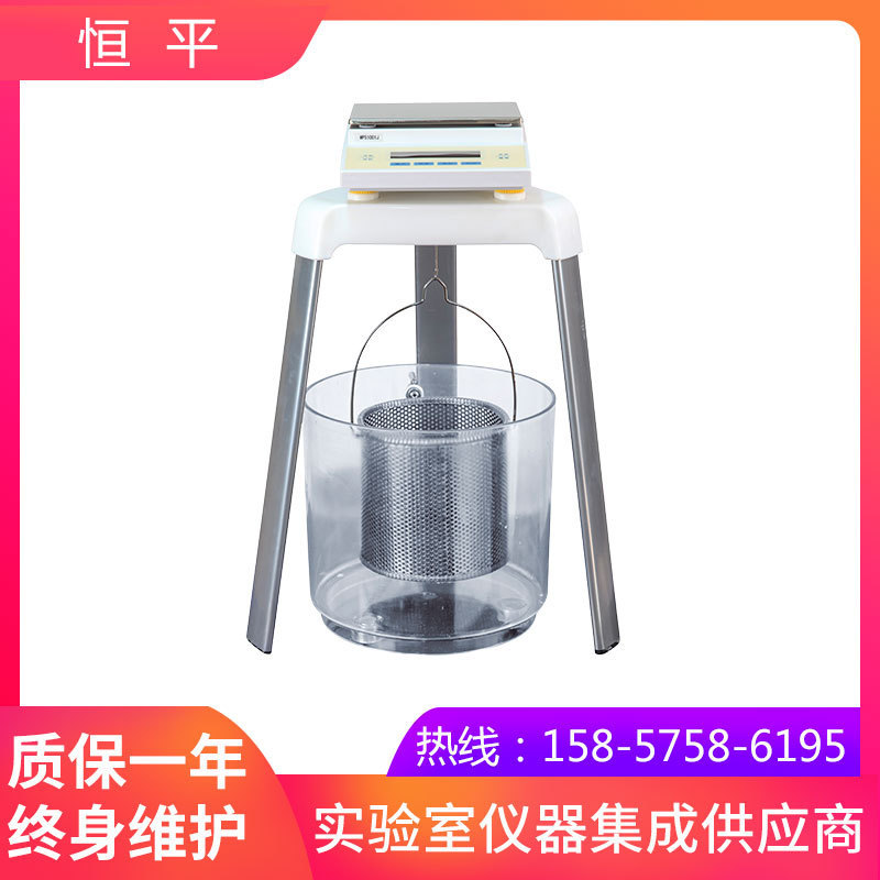 上海恒平  JA21002J   电子密度天平