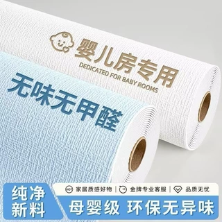 工厂直供亚麻纹墙面遮丑装饰墙纸客厅卧室墙贴自粘防水防潮墙壁贴